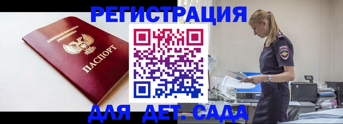 временная регистрация в Сухиничи